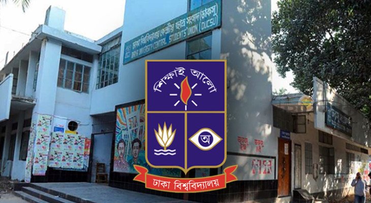 ২৮ পদের বিপরীতে জমা পড়ল ৫০৯ মনোনয়নপত্র
